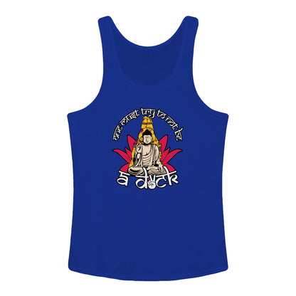 {"colors":["True Royal","True Royal","True Royal","True Royal","True Royal","True Royal"],"sizes":["2XL","XL","L","M","S","XS"],"isMainImage":true}