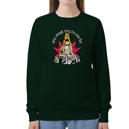 {"colors":["Forest Green","Forest Green","Forest Green","Forest Green","Forest Green"],"sizes":["2XL","XL","L","M","S"],"isMainImage":false}